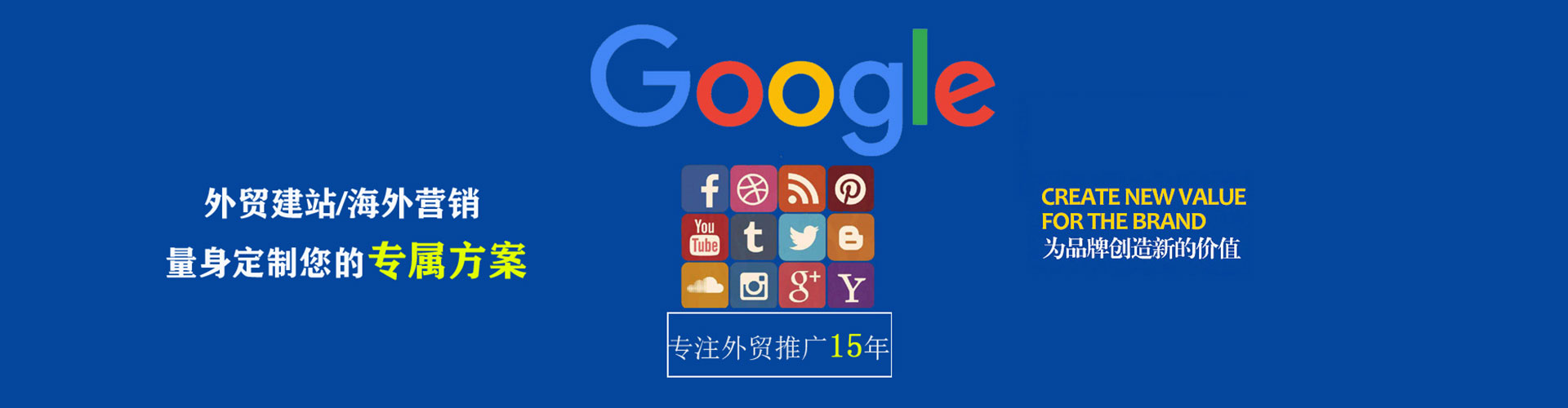 武夷山搜索开户返点