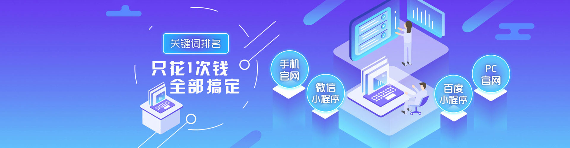 武夷山百度开户返点